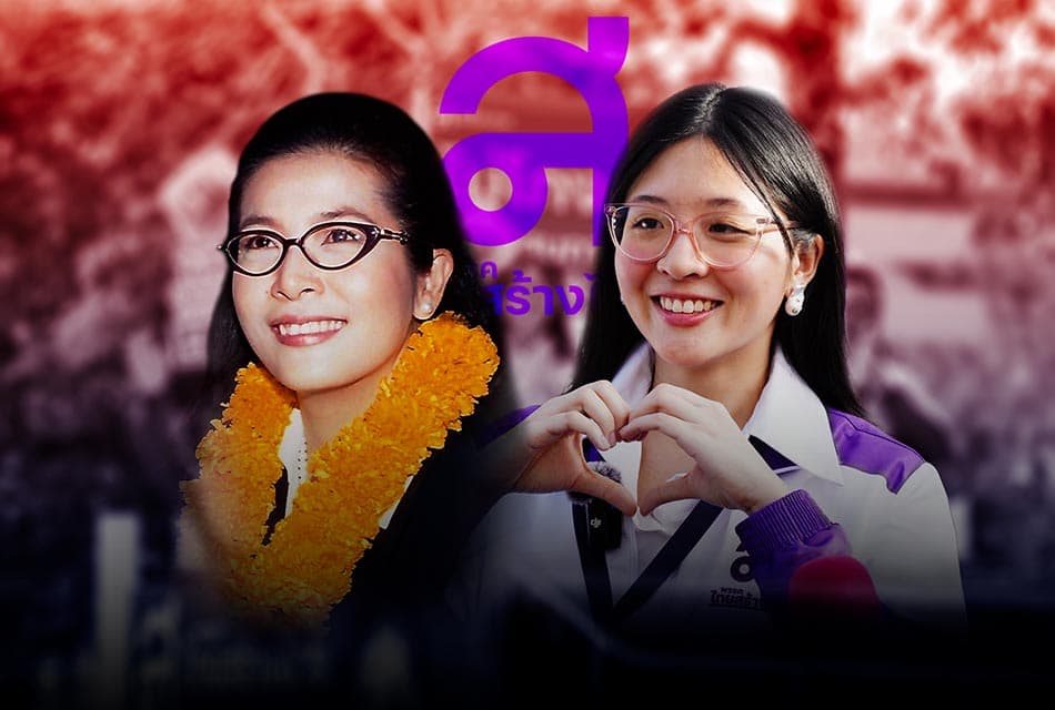 จาก ‘แม่หน่อย’ ถึง ‘จินนี่’ จบจุฬาฯ สาวแว่น โคลนนิ่งการเมือง