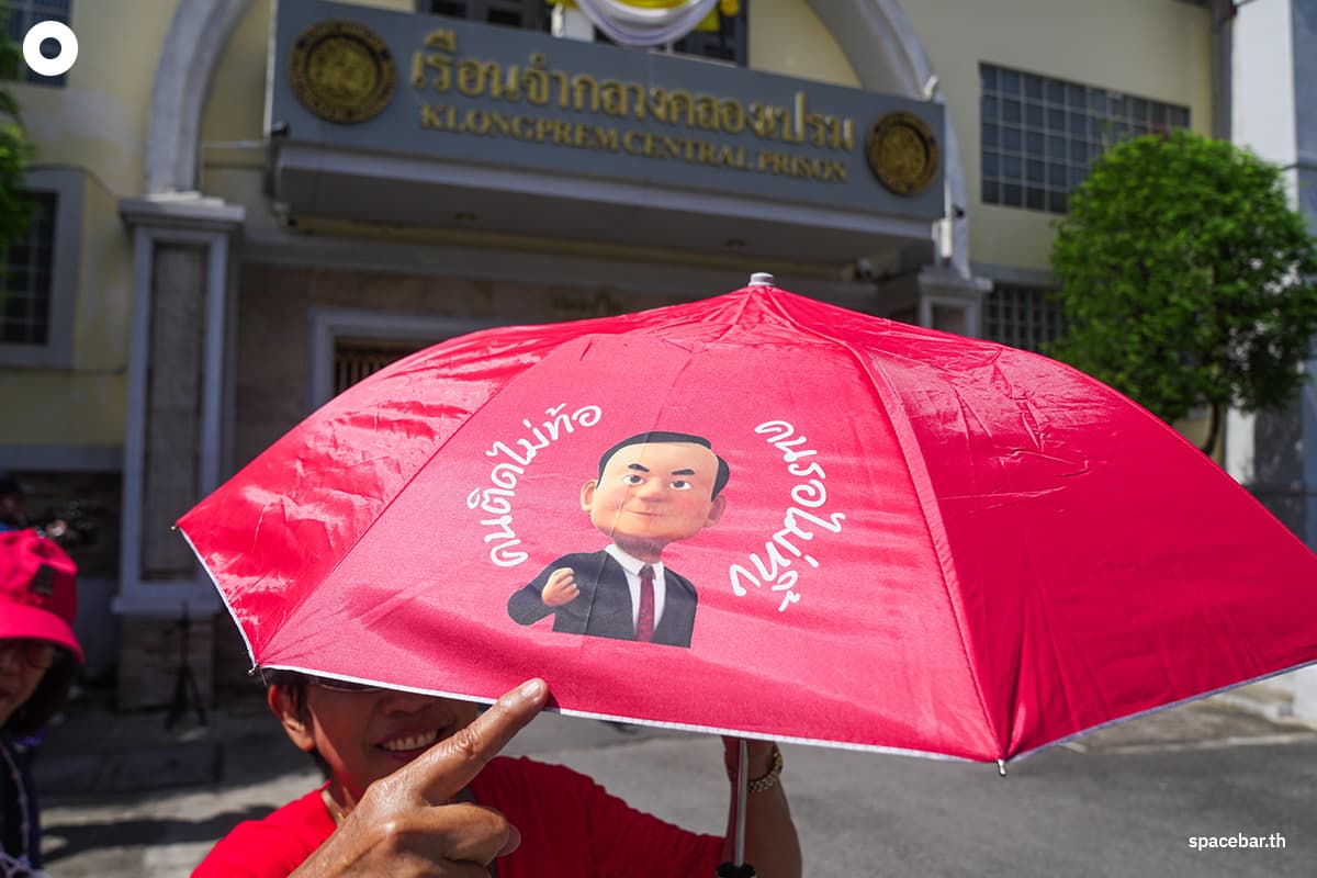 Thaksin-prepares-to-drain-the-drain-Ing-reveals-father-is-fine-SPACEBAR-Photo02.jpg