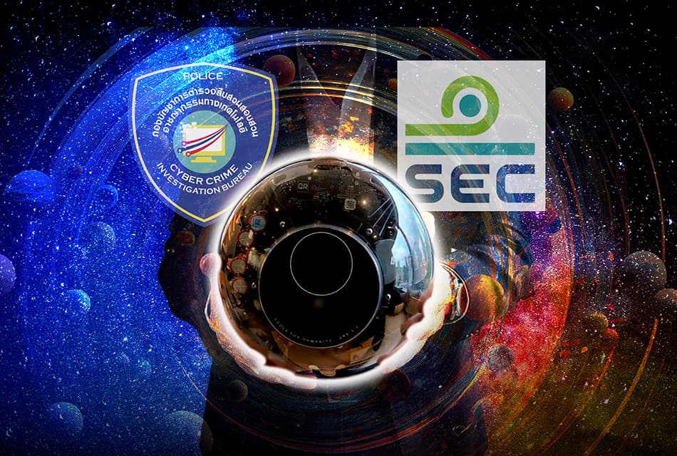 DeepSPACE เหรียญ‘WLD’งานเข้า ตร.ไซเบอร์-ก.ล.ต.เตือนภัย
