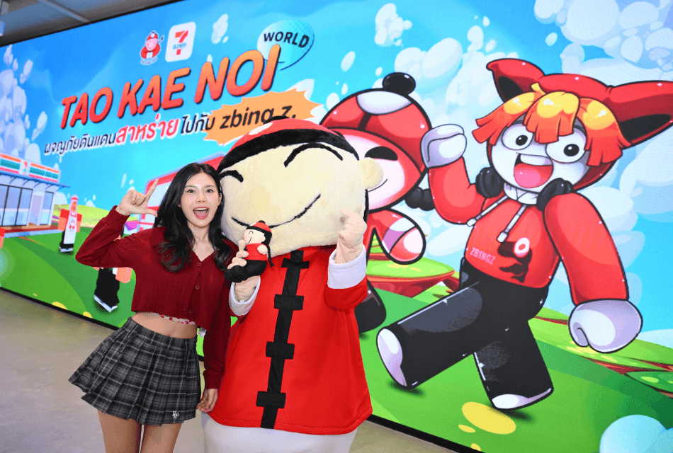 Thumbnail_950_x_640_99605d8ec4.png