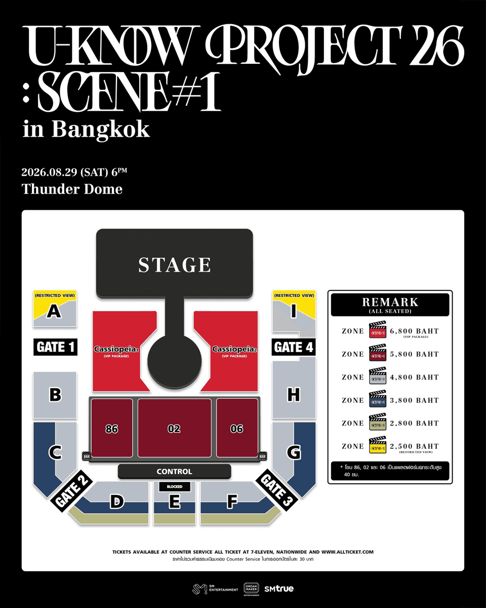 U-KNOW-PROJECT-26-SCENE-1-in-BANGKOK-SPACEBAR-Photo V02.png