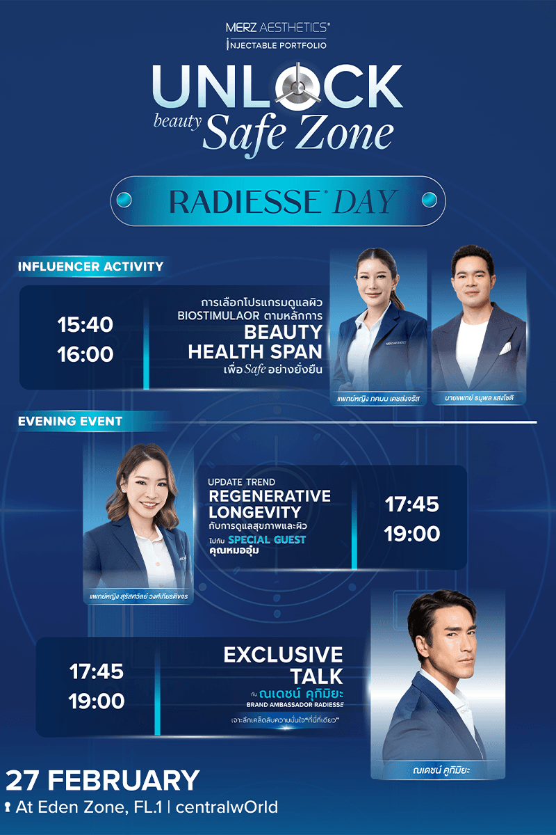 UNLOCK-BEAUT-SAFE-ZONE-Merz-Aesthetics-Thailand-SPACEBAR-Photo V01.png