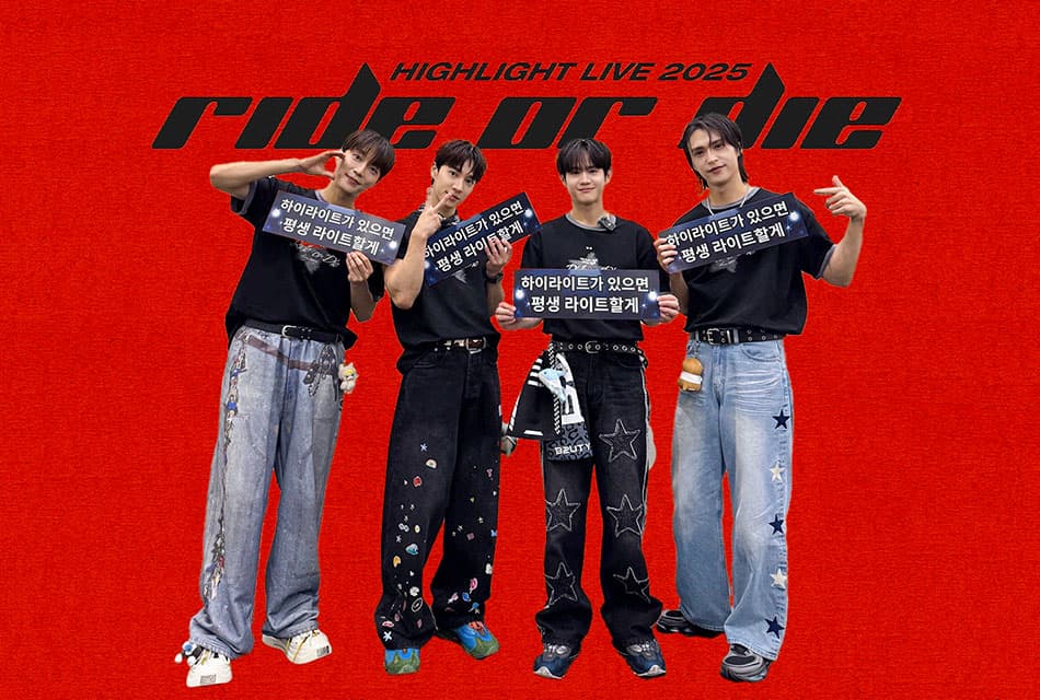 VIBE REVIEW: คอนเสิร์ตของบอยกรุ๊ปตัวตึงเจนฯ 2 ‘HIGHLIGHT LIVE 2025 [RIDE OR DIE] IN BANGKOK’