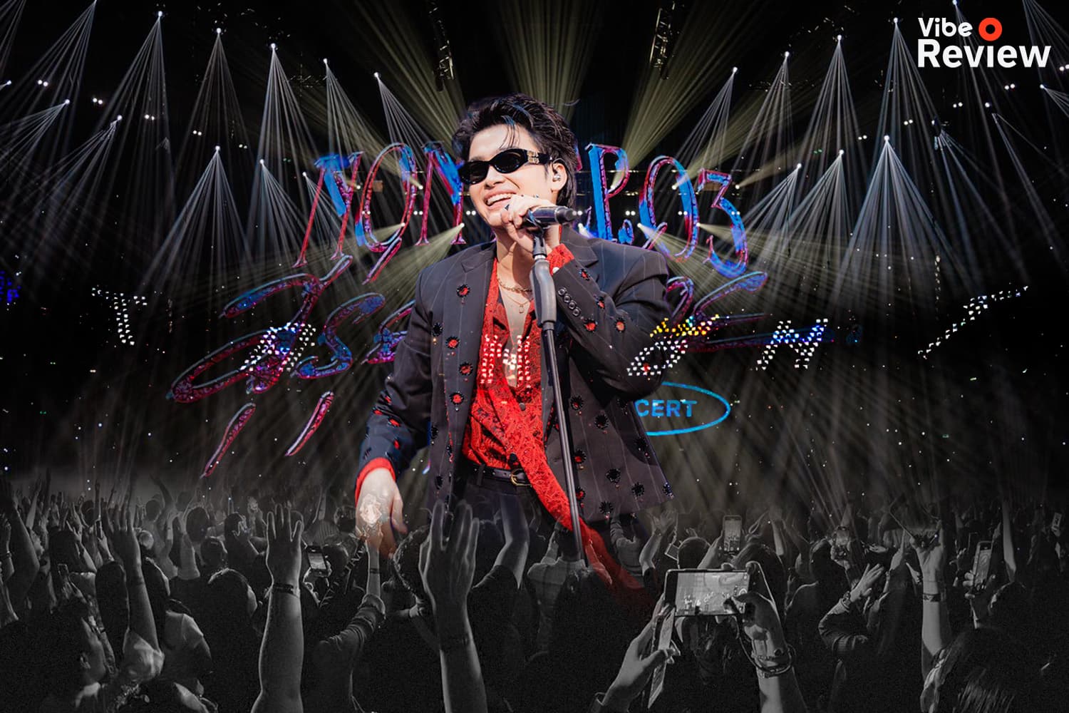 VIBE REVIEW: ปิดท้ายแบบจัดใหญ่สมฐานะกับ "NONT EP.03 สุรุ่ยสุร่าย CONCERT"