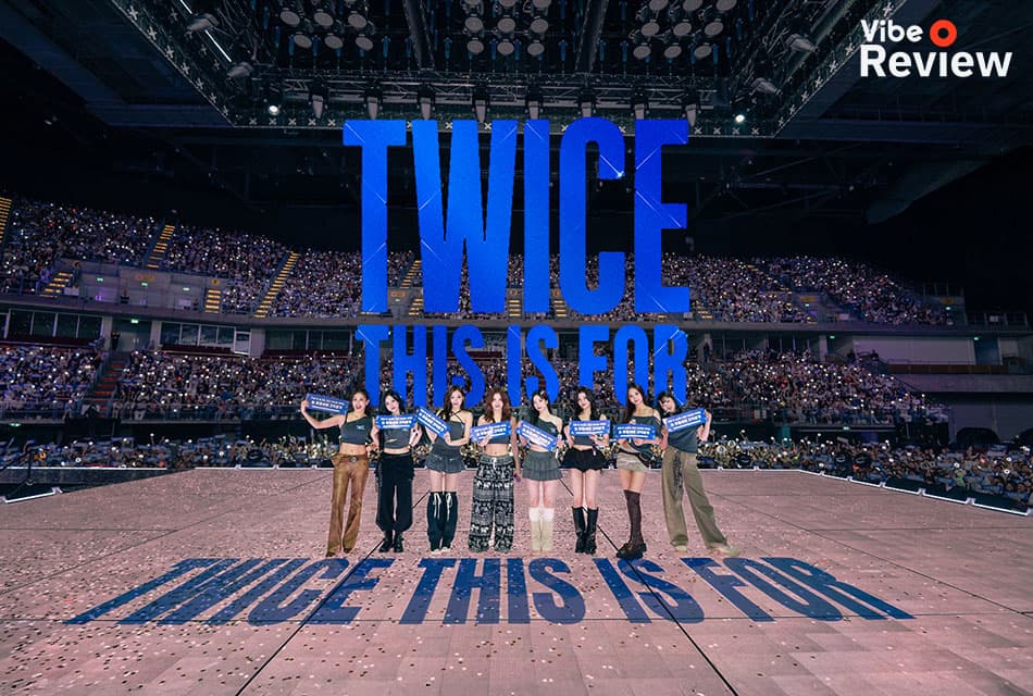 VIBE REVIEW: อีกหนึ่งคอนเสิร์ตยอดเยี่ยมแห่งปี 2025 ใน TWICE <THIS IS FOR> WORLD TOUR in BANGKOK