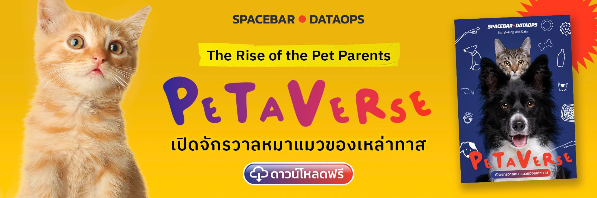 Webbanner_1980x657_The_Rise_of_the_Pet_Parents.jpg