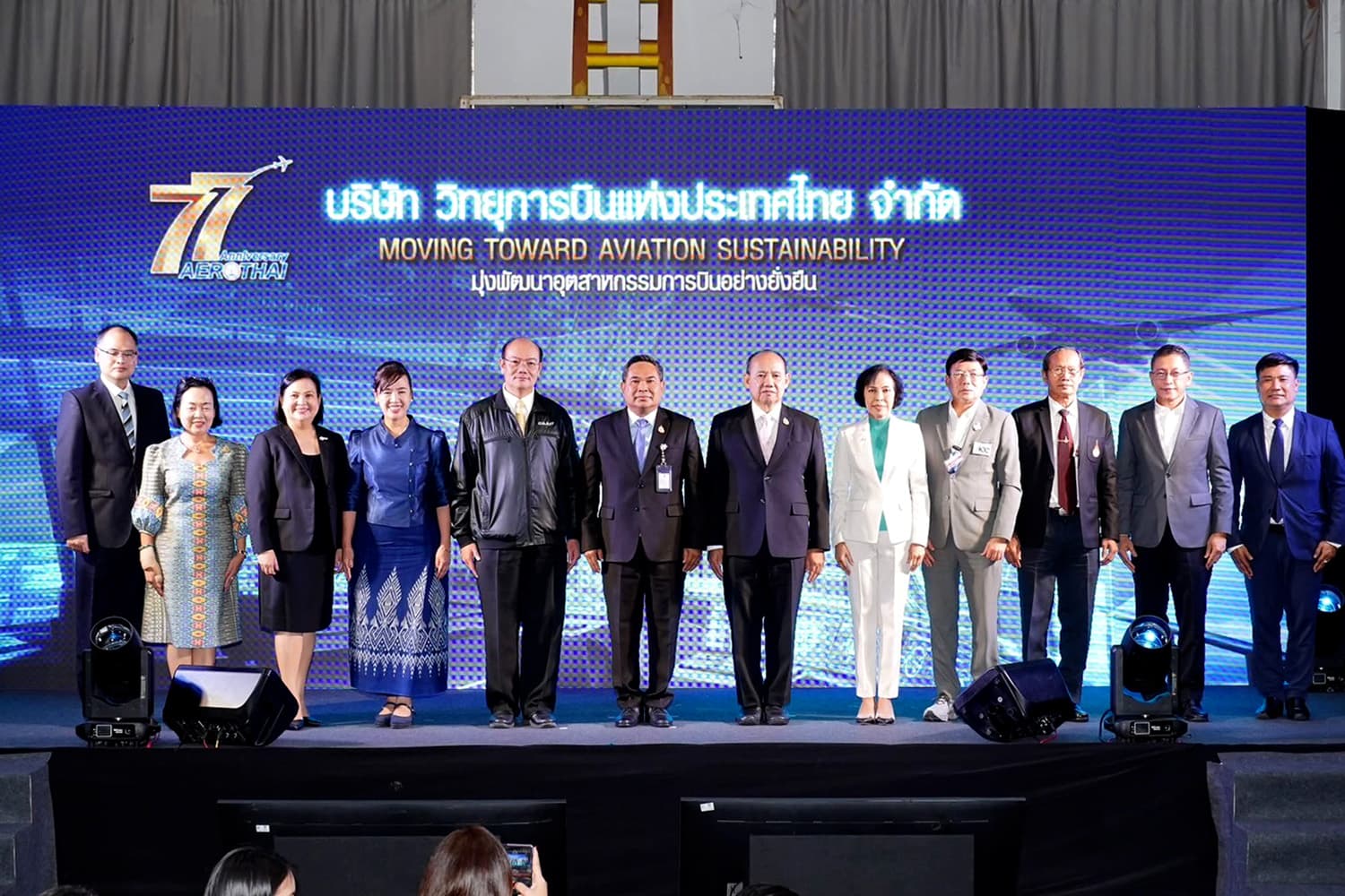 AEROTHAI EXPO’25 เปิดมุมมองใหม่ สู่อุตฯ การบินมั่นคง