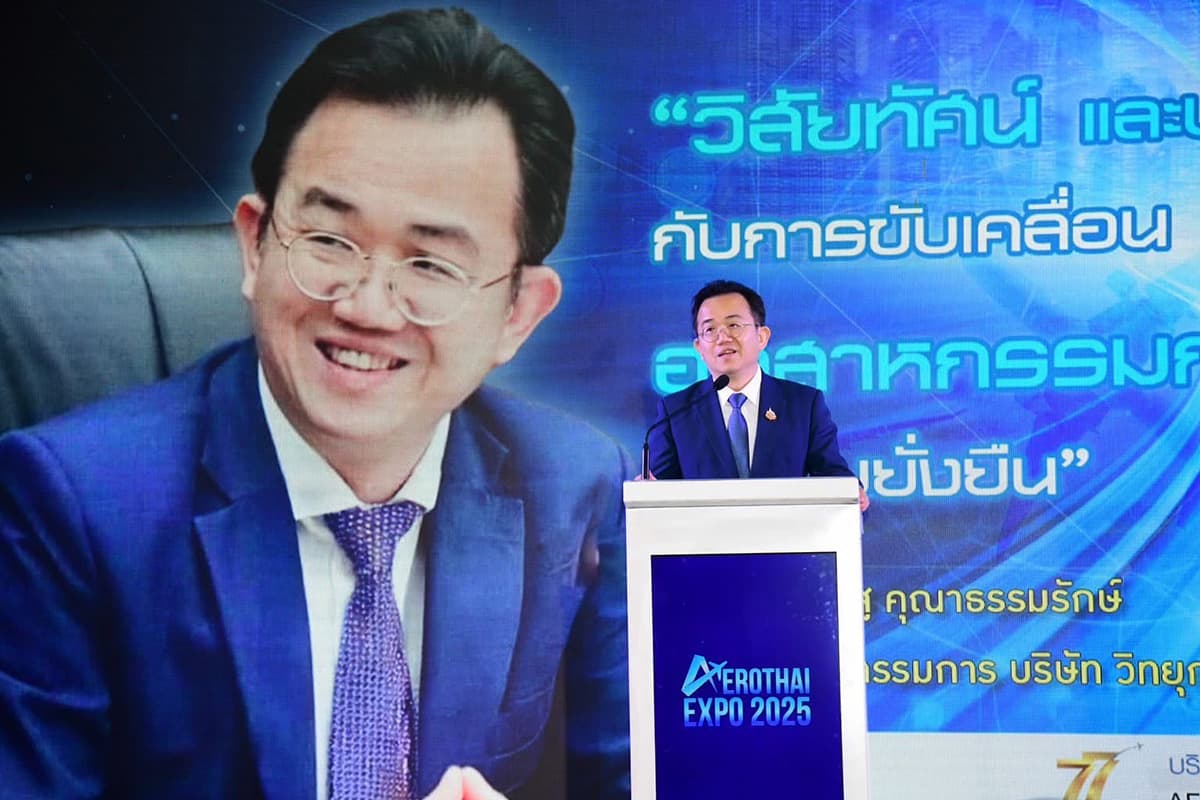 aerothai-expo-2025-smart-aviation-security-sustainability-SPACEBAR-Photo01.jpg