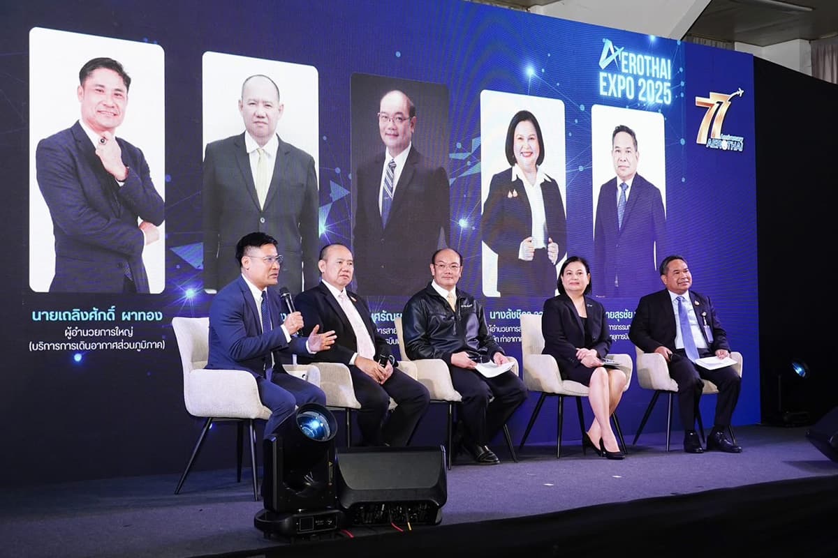 aerothai-expo-2025-smart-aviation-security-sustainability-SPACEBAR-Photo02.jpg