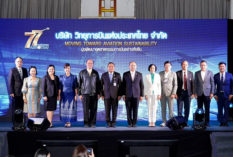 AEROTHAI EXPO’25 เปิดมุมมองใหม่ สู่อุตฯ การบินมั่นคง