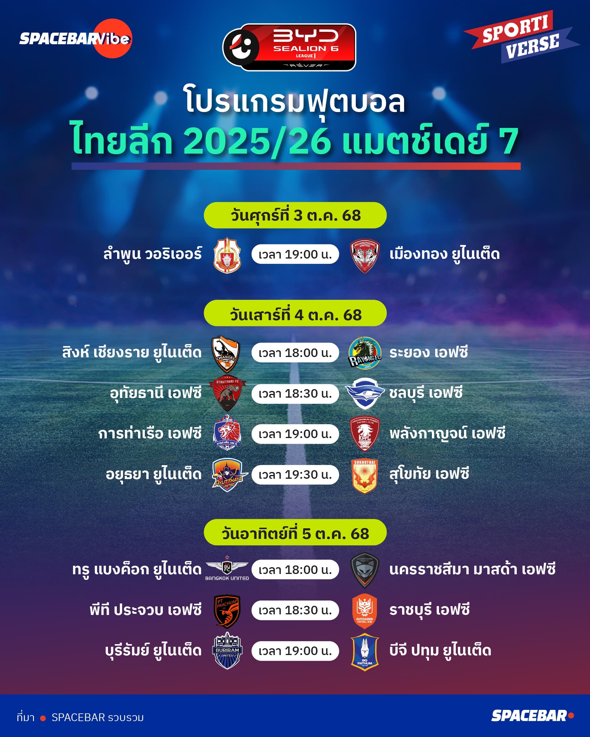 ai-Info-03-to-05-Oct-Thai-League-program.jpg