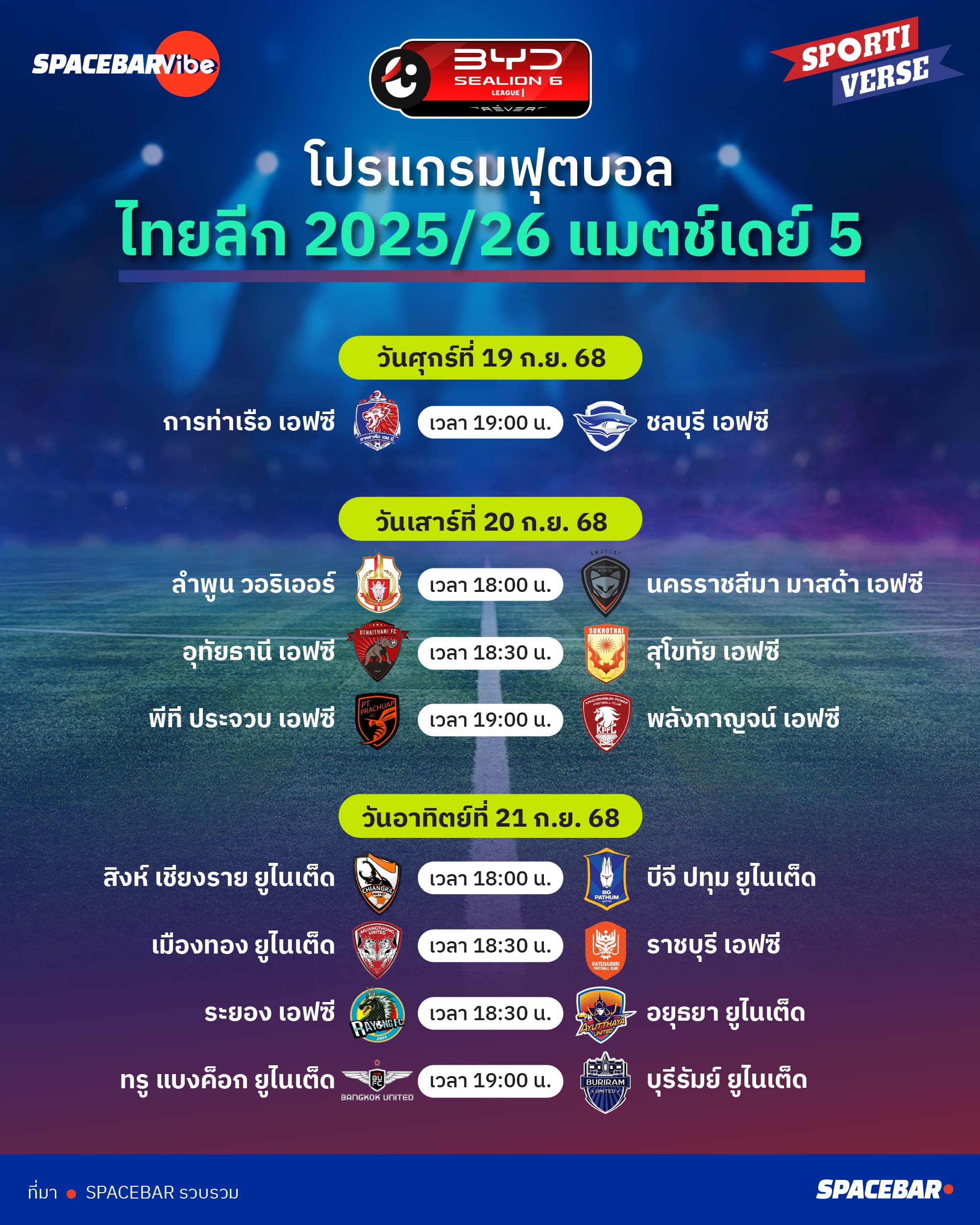 ai-Info-19-to-21-Sep-Thai-League-program.jpg