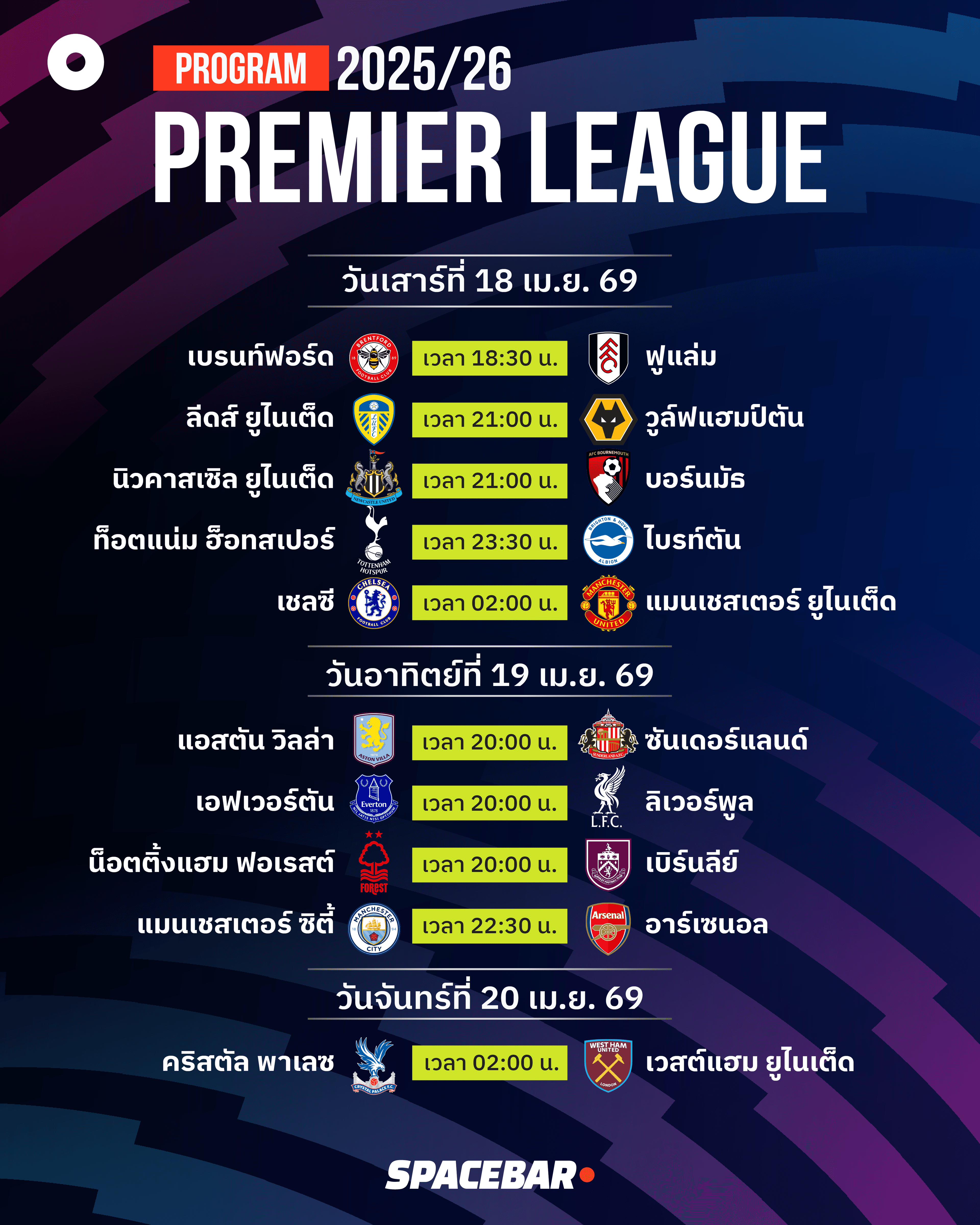 ai-Info-24-to-26-Oct-Premier-League-program.png
