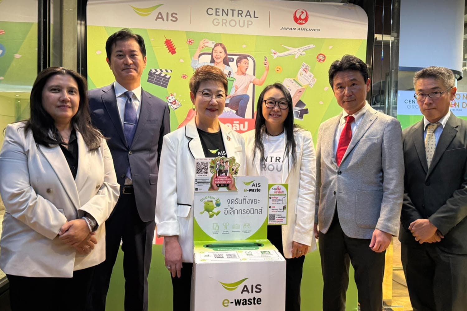 AIS-เซ็นทรัล-JAL ชวนรักษ์โลก ทิ้ง E-Waste ลุ้นบินฟรี