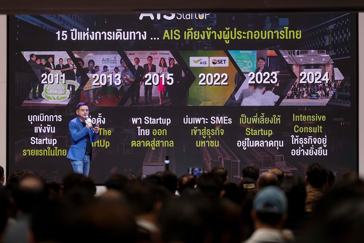 ais-infinite-smes-business-transformation-digital-ai-SPACEBAR-Photo02.jpg