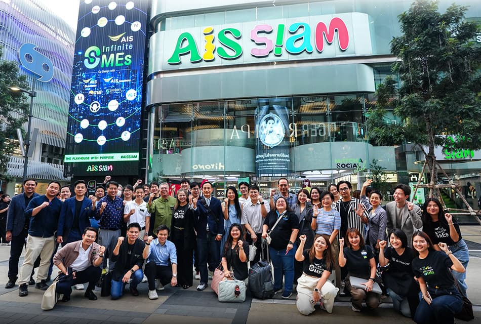 ติดปีก SME ไทย AIS Infinite SMEs: ผสานจิตวิทยาเจรจาธุรกิจ สู่ OECD