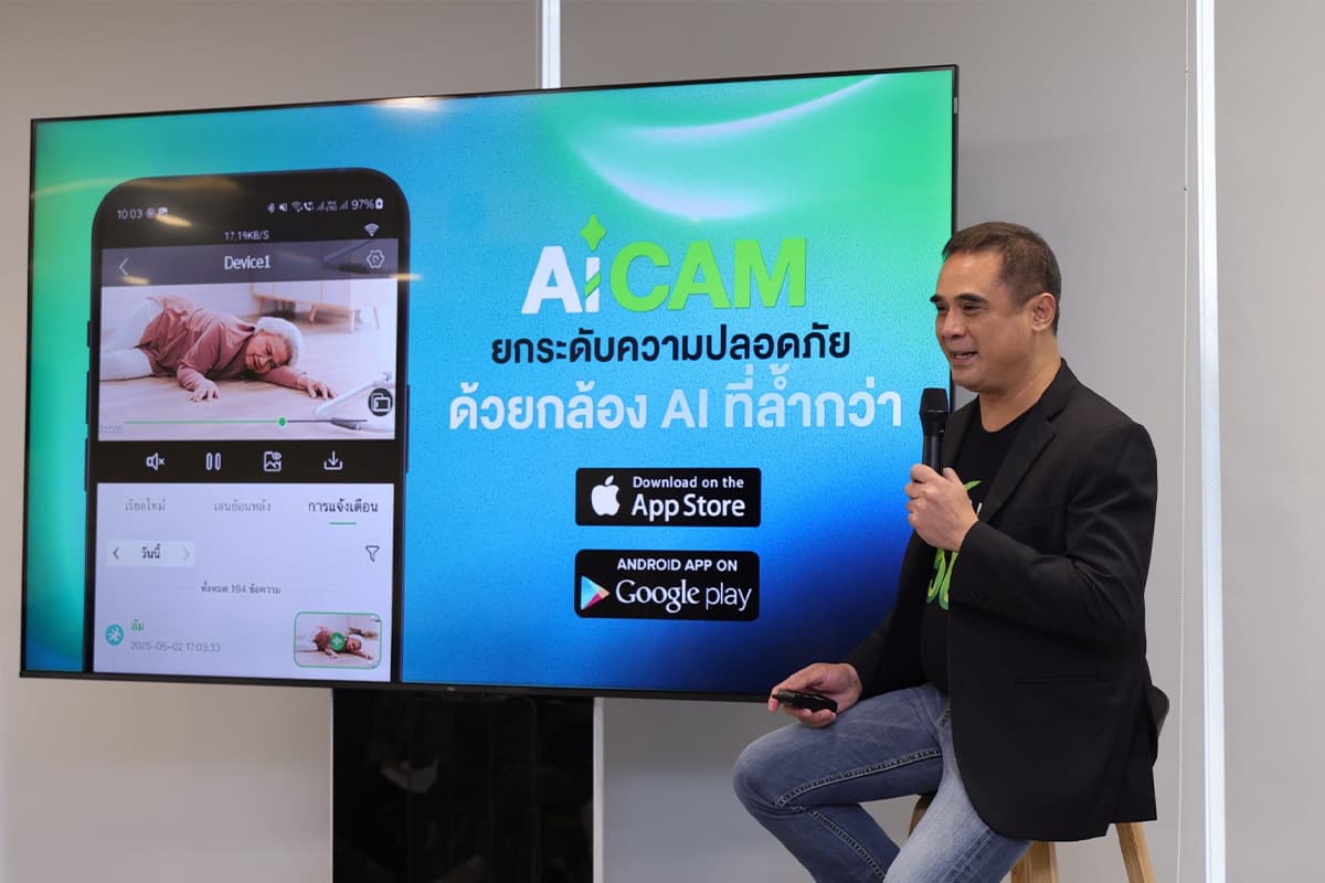 ais-launch-ai-cam-connect-5g-surveillance-assistant-smart-home-SPACEBAR-Photo01.jpg