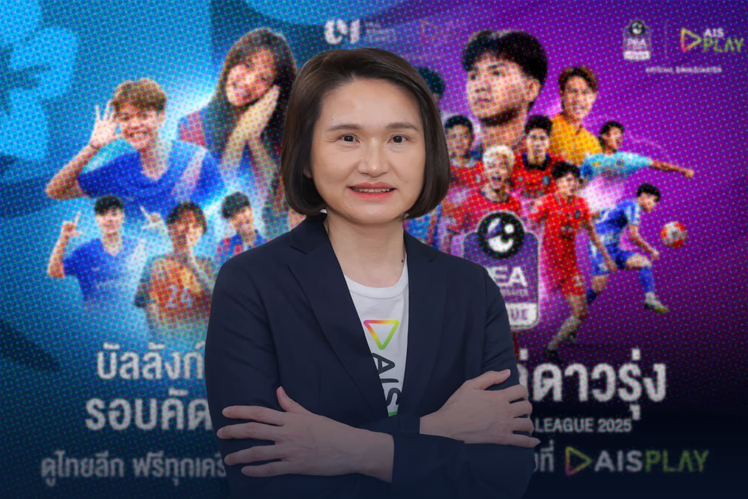 AIS ยิงสดบอลไทย ‘ลีกหญิง + ยู-21’ ให้ดูฟรี!