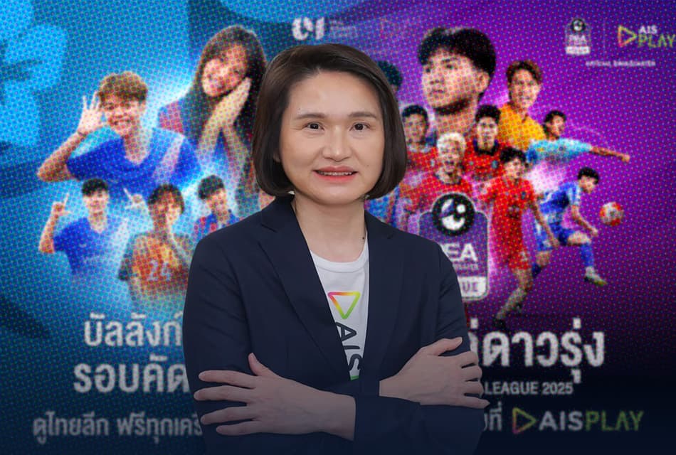 AIS ยิงสดบอลไทย ‘ลีกหญิง + ยู-21’ ให้ดูฟรี!