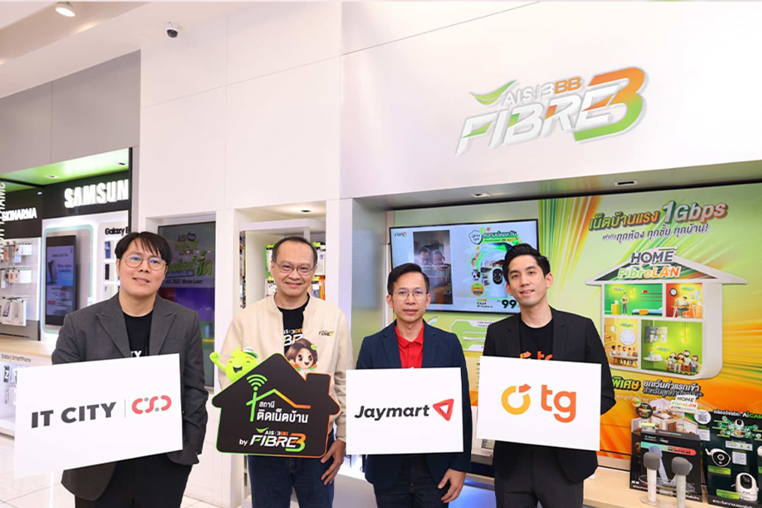 AIS 3BB FIBRE 3 เปิด ‘สถานีติดเน็ตบ้าน’ ขยายบริการผ่านพันธมิตรทั่วประเทศ
