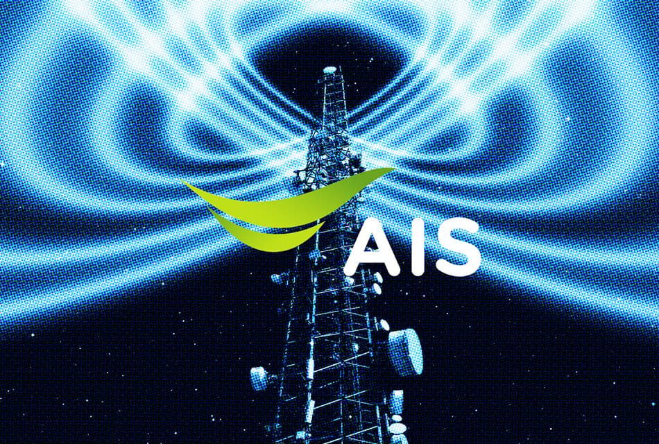 AIS โชว์กำไร Q3 ปี 68 โตต่อเนื่องปั้นธุรกิจใหม่สู่อนาคต