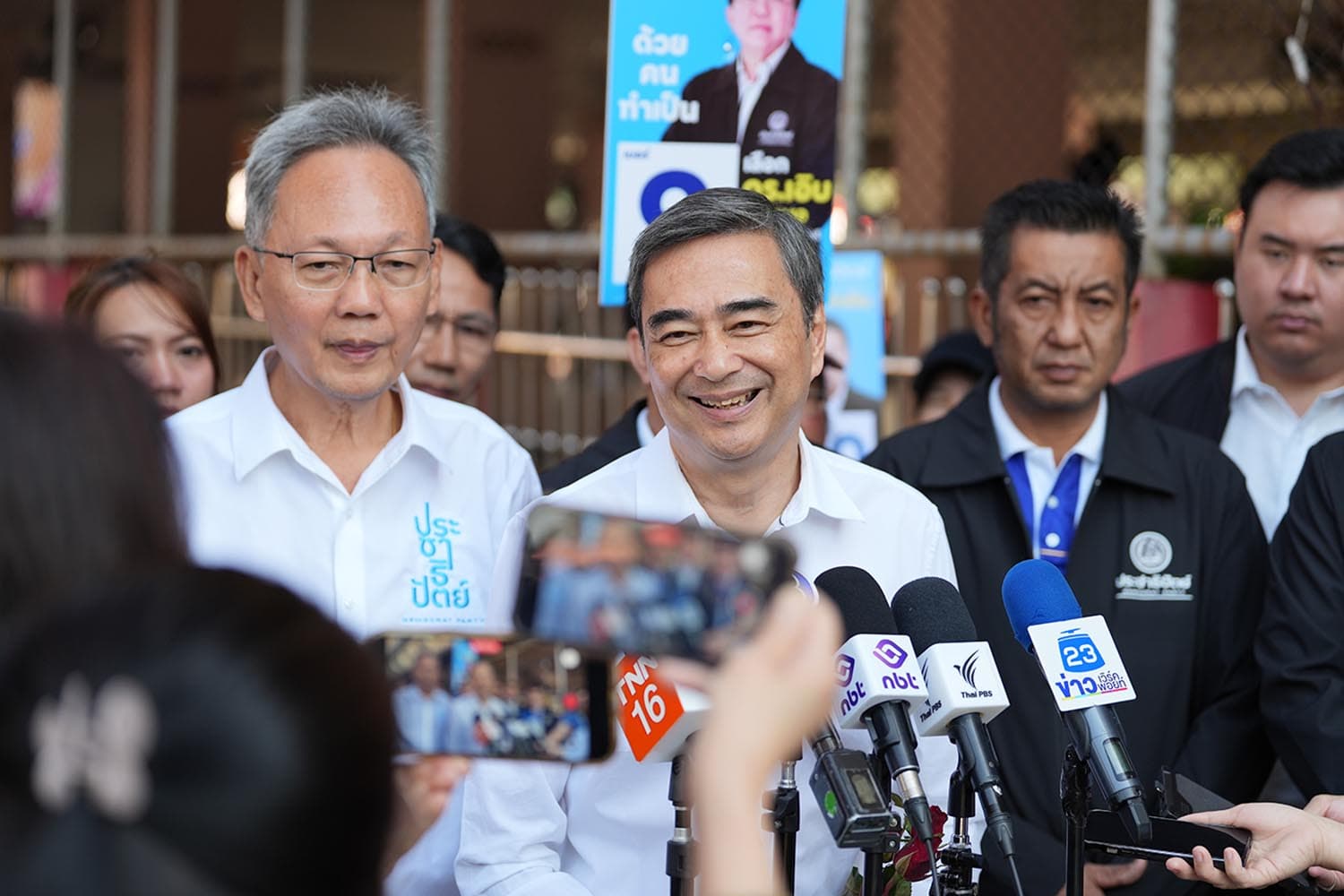 ปลื้มเมืองคอน! ‘ประชาธิปัตย์’ ฟีเวอร์