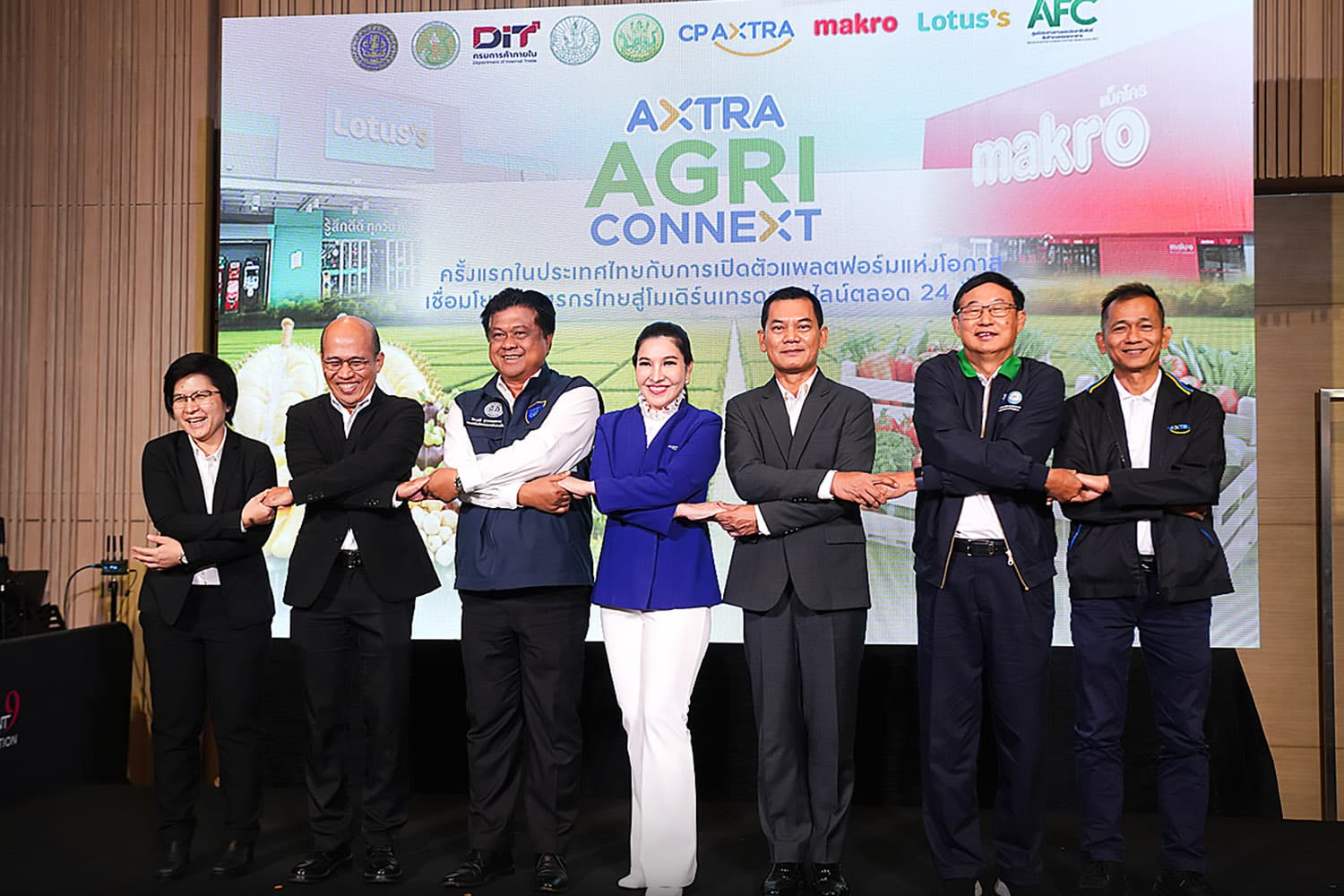 CPAXTRA เปิดตัว AXTRA AGRI-CONNEXT เชื่อมเกษตรกรตรงสู่โมเดิร์นเทรด