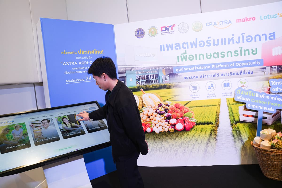 axtra-agri-connext-farmer-modern-trade-SPACEBAR-Photo01.jpg