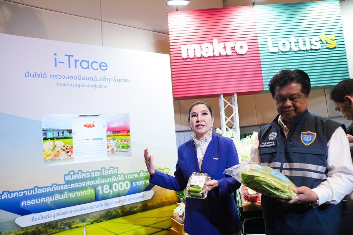 axtra-agri-connext-farmer-modern-trade-SPACEBAR-Photo03.jpg