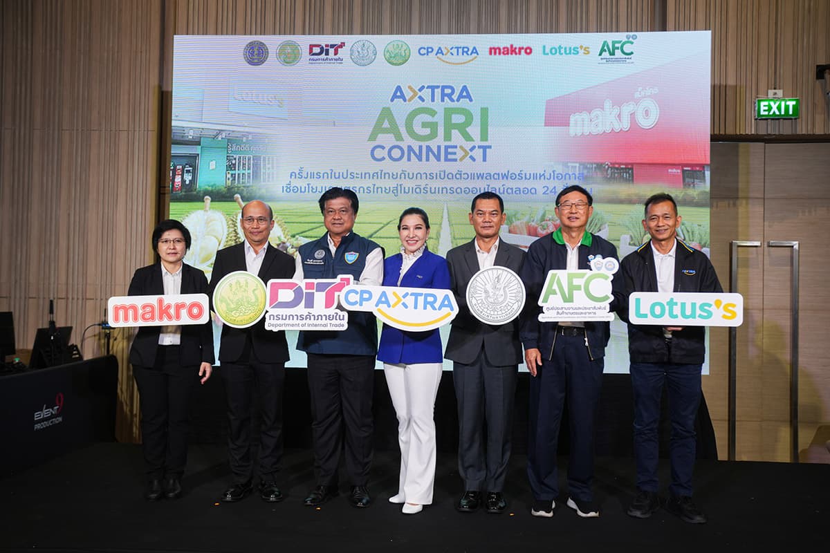 axtra-agri-connext-farmer-modern-trade-SPACEBAR-Photo05.jpg