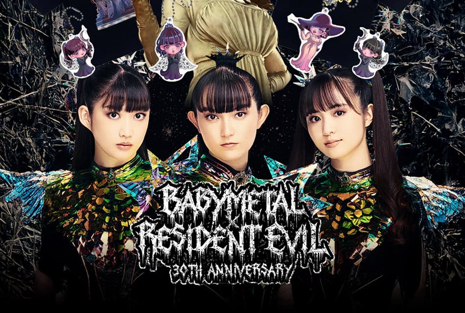 BABYMETAL จับมือ Resident Evil ฉลองครบรอบ 30 ปี เปิดตัวเมอร์ชลิมิเต็ดเอาใจแฟนเกม
