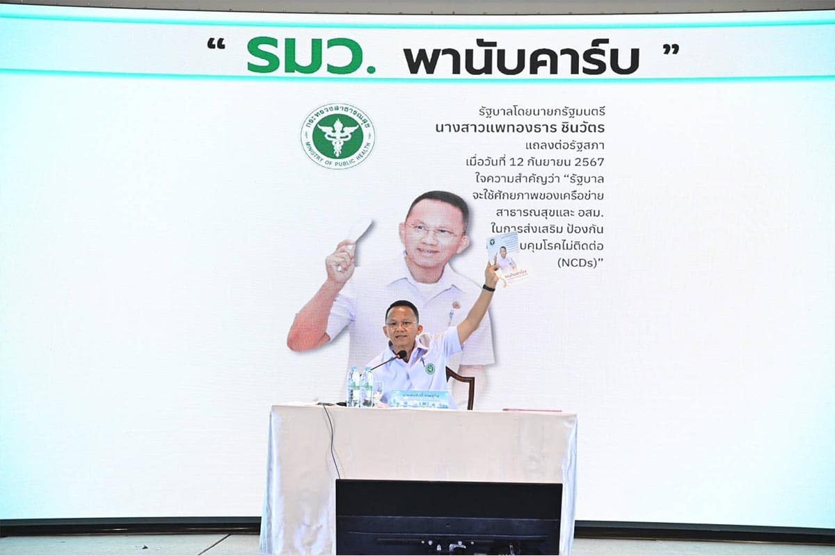 bangkok-residents-abdominal-obesity-poses-sdg-SPACEBAR-Photo02.jpg