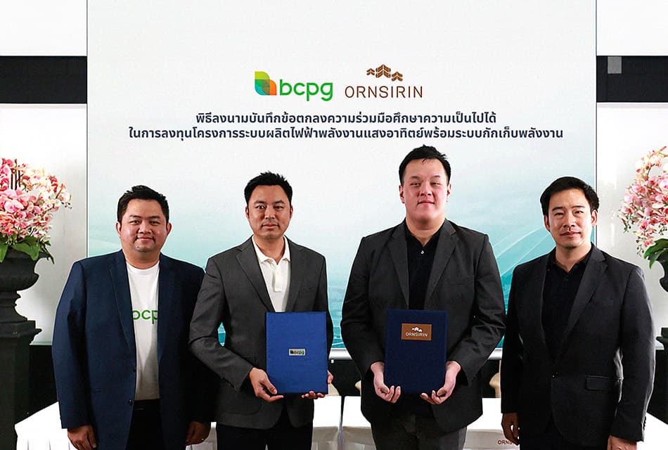 BCPG จับมือ ORN ลุยโซลาร์แบต อสังหาฯเขียว