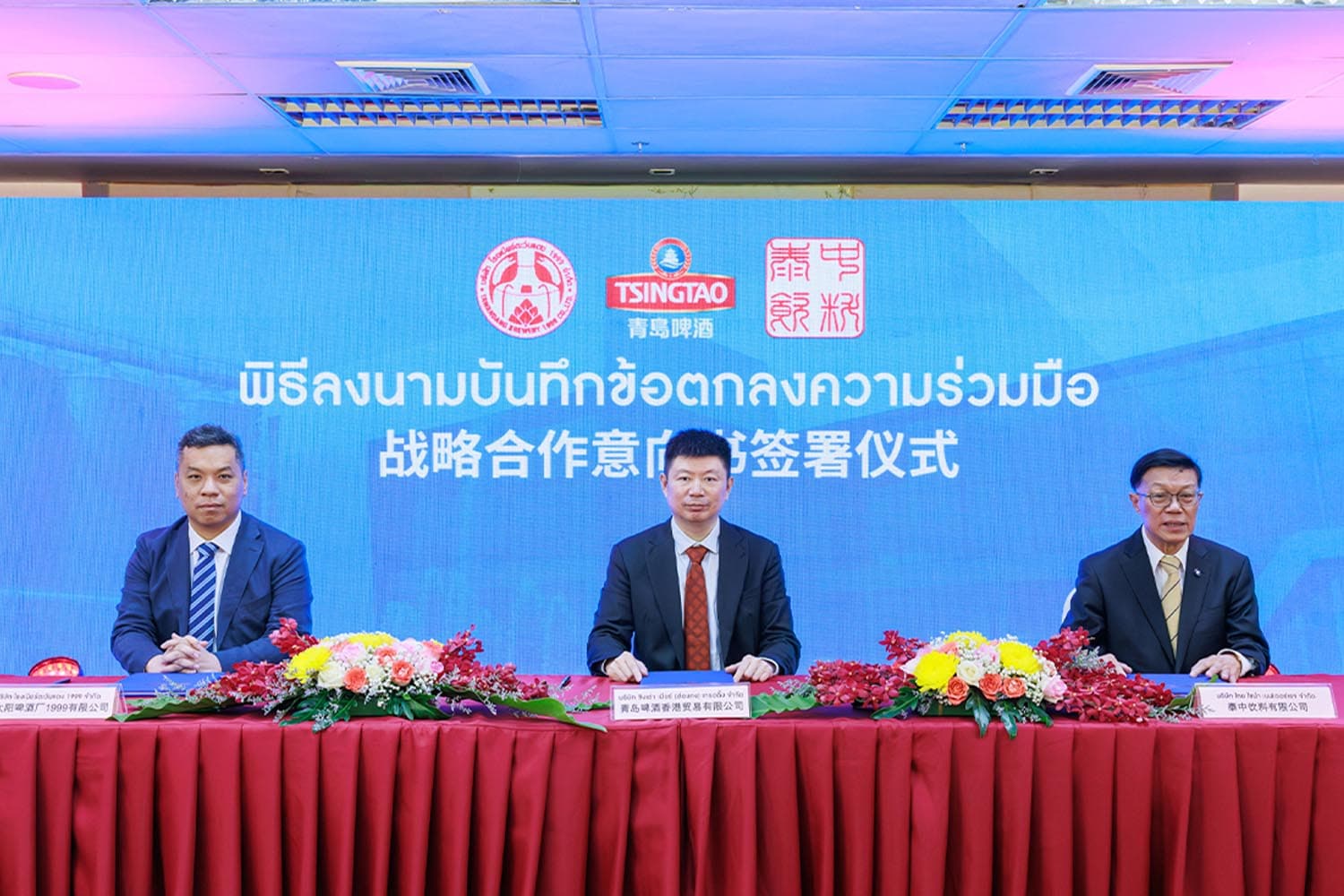 ตลาดเบียร์เดือด! ‘เบียร์ชิงเต่า–คาราบาว–นามยง’ ผนึกกำลัง รุกตลาดเครื่องดื่มไทย-จีน