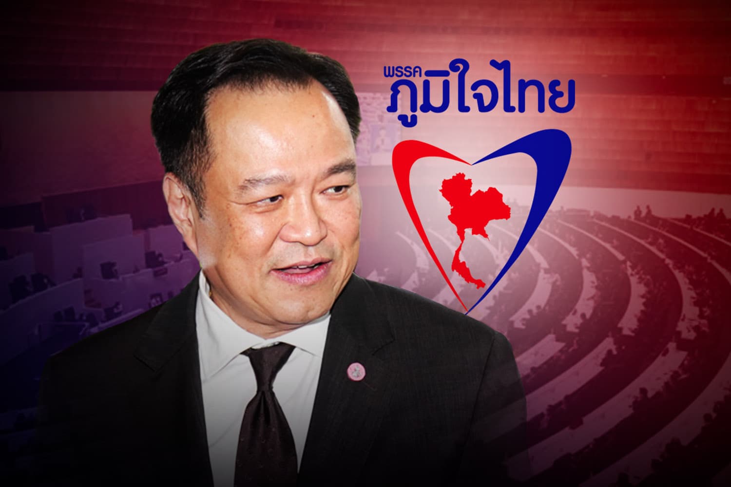 ‘ภูมิใจไทย’ สตาร์ทแก้รัฐธรรมนูญ! ‘ไชยชนก’ นำทีมศึกษาทำประชามติ