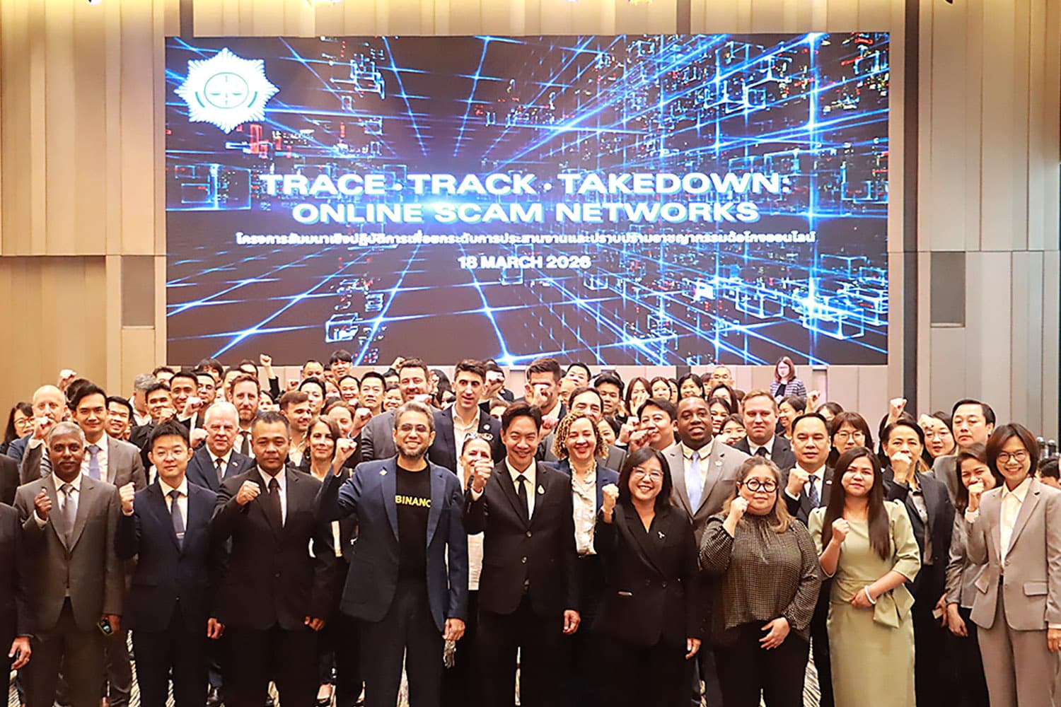 Binance ผนึก ปปง. จัดเวิร์คช้อปลุยปราบสแกมคริปโทข้ามชาติ เร่งเสริมเขี้ยวเล็บเจ้าหน้าที่ด้วยบล็อกเชน