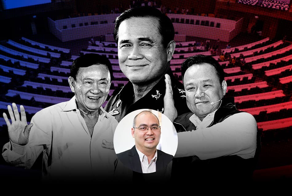 25 ปี 'การเมืองไทย' จาก 'ระบอบทักษิณ-คสช.' สู่ 'ระบอบสีน้ำเงิน'