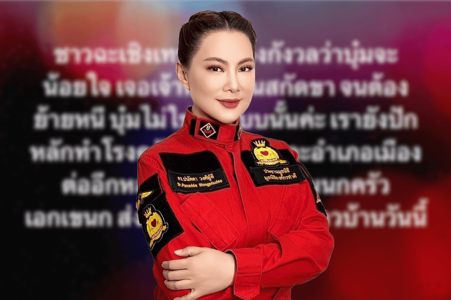 ทำไม “กู้ภัย” ต้องมีเจ้าถิ่น เปิดดราม่า บุ๋ม ปนัดดา กับคำถามถึงระบบช่วยเหลือผู้ประสบภัย