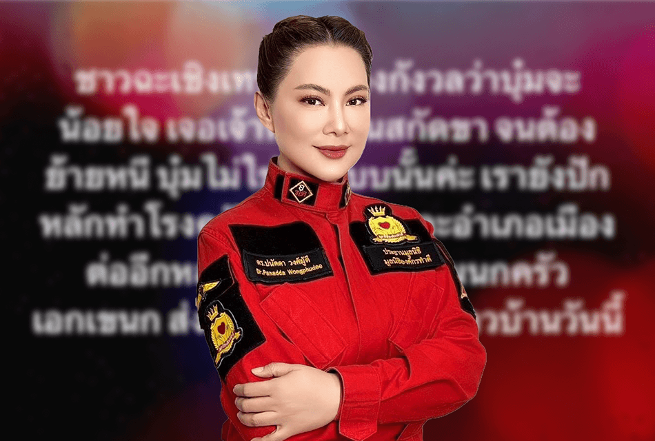 ทำไม “กู้ภัย” ต้องมีเจ้าถิ่น เปิดดราม่า บุ๋ม ปนัดดา กับคำถามถึงระบบช่วยเหลือผู้ประสบภัย