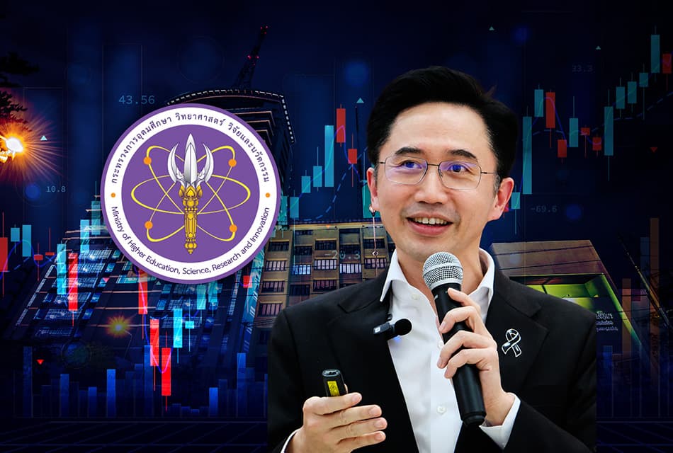 ตลาดทุน ขยับรับ ทุนใหญ่  เมื่อ‘กระทรวง อว.’ กลายเป็น นักลงทุน