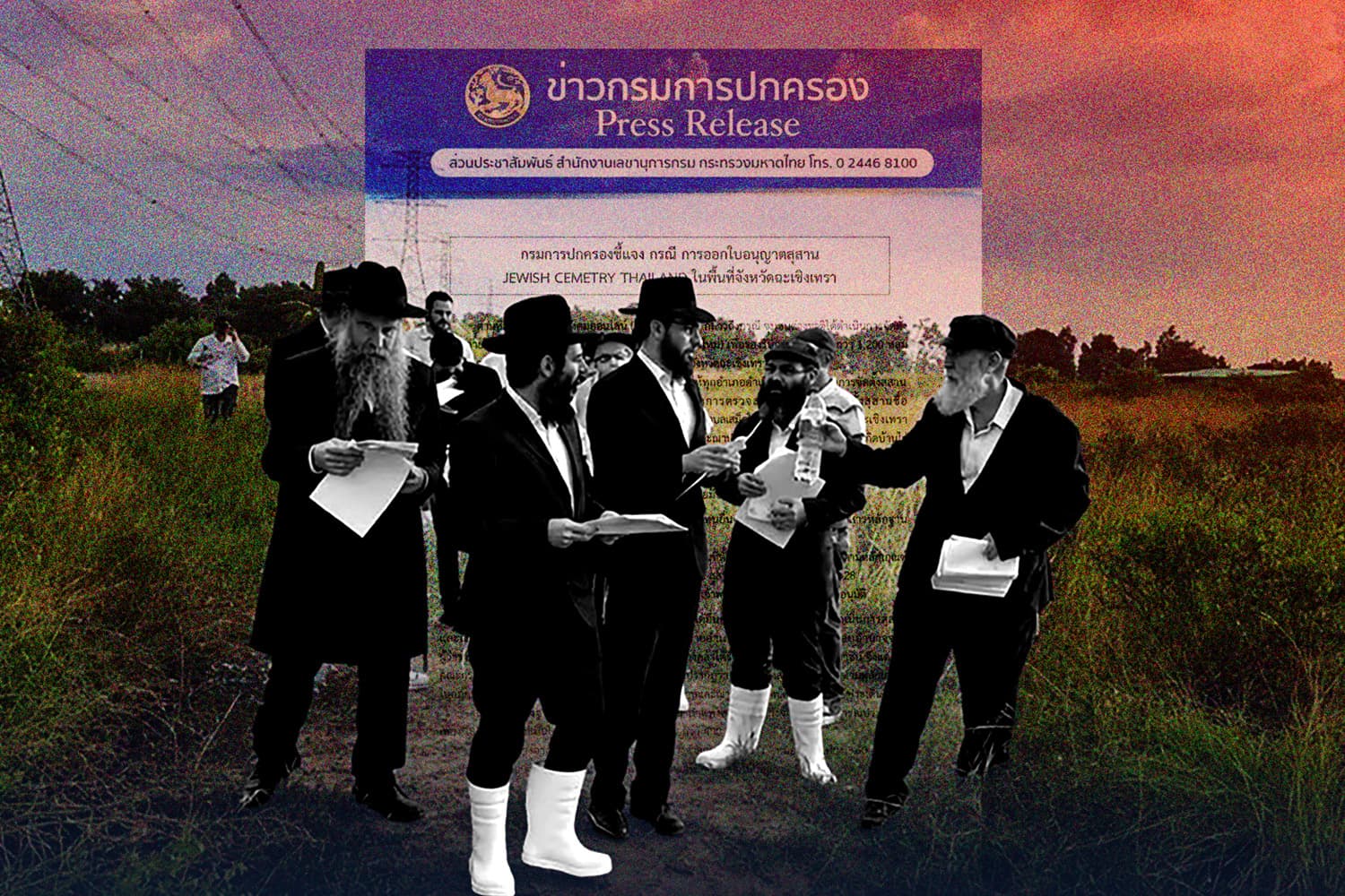 ‘ปกครอง’ แจง ‘สุสานยิว’ แห่งใหม่ จ.ฉะเชิงเทรา ไม่ต่อใบอนุญาต ชี้ที่ตั้งไม่เป็นตามกฎกระทรวง