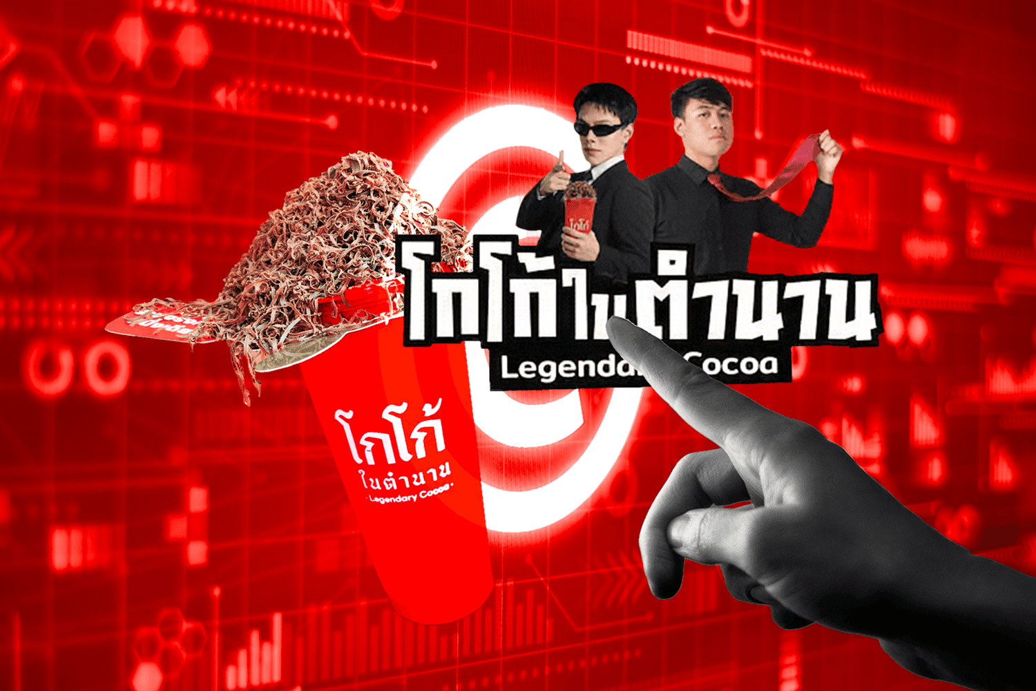 ใครก็ขายโกโก้ได้! ดราม่า ‘โกโก้ในตำนาน’ ถึงวันที่คนไทยควรจริงจังกับเรื่องของทรัพย์สินทางปัญญา