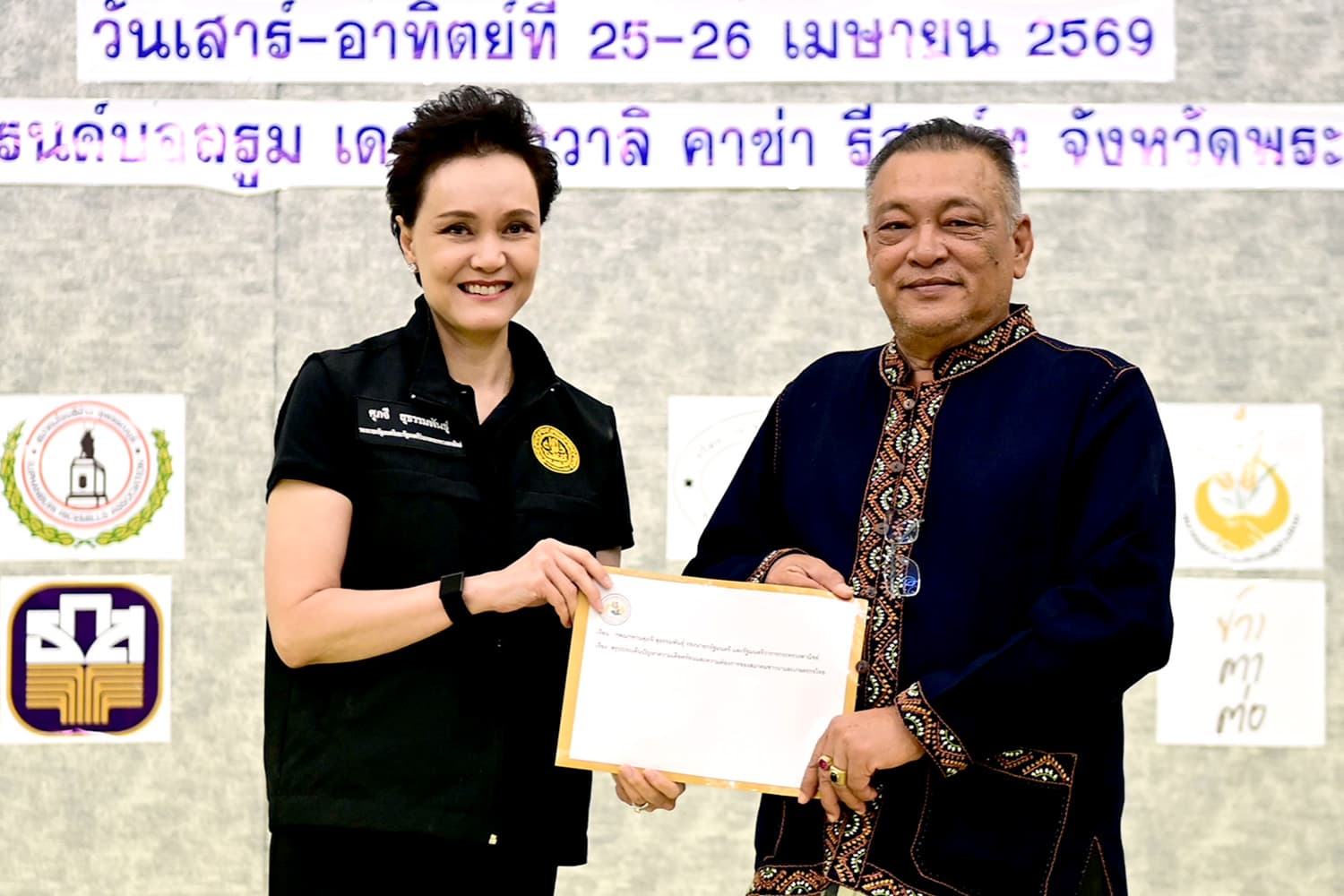 พาณิชย์ลุยดูแลข้าวครบวงจร หนุนรายได้ชาวนา