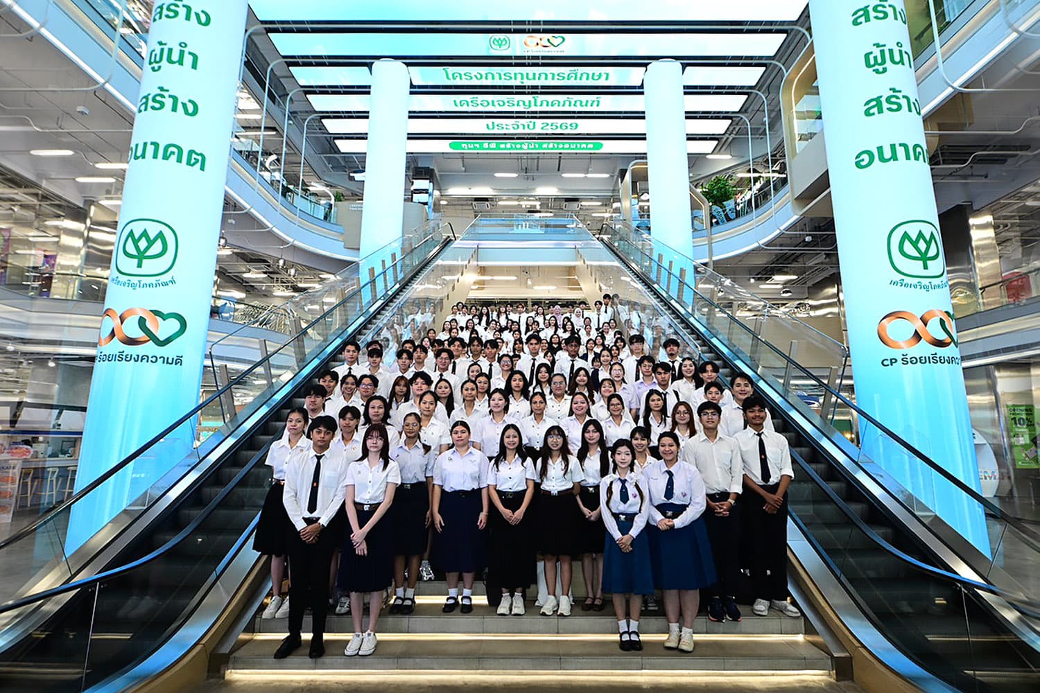 'เครือซีพี' ปลุกพลังเยาวชนไทย ปั้น “ผู้นำแห่งอนาคต” ผ่านทุนการศึกษา เปิดเวที Next-Gen Talent สู่โลกยุค AI