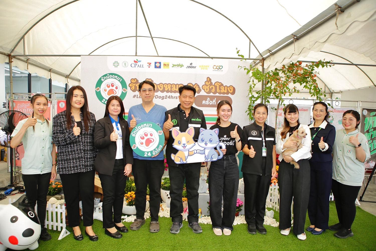 ซีพี ออลล์-กทม. เปิดภารกิจสายไหม ‘หมาแมวปลอดภัย 24 ชม.’