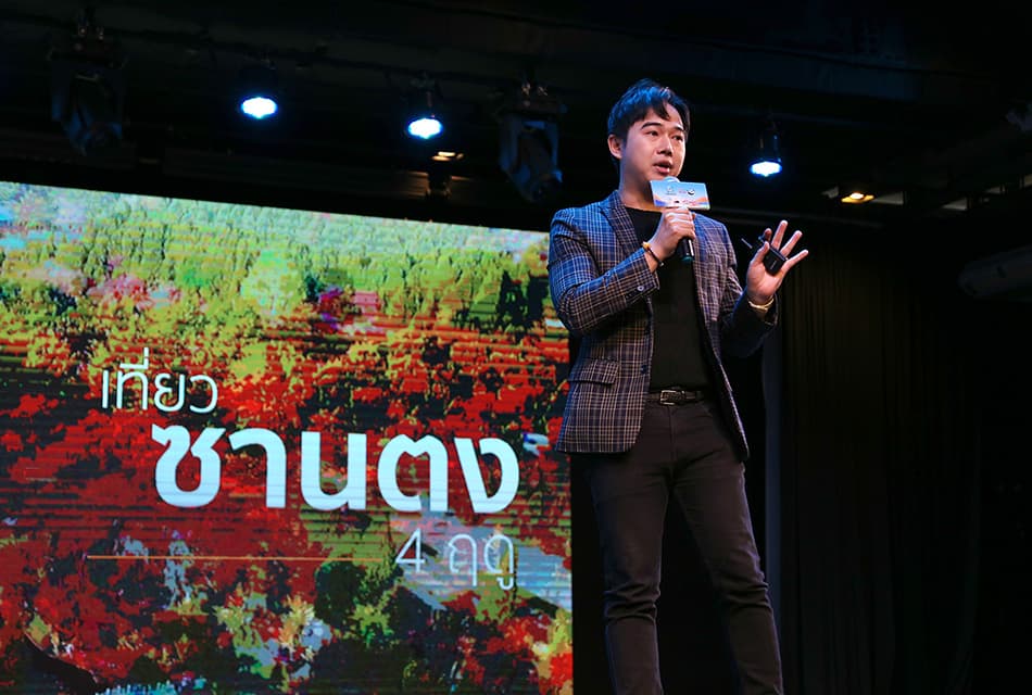 ส่งคลิปลุ้นเที่ยวจีนฟรี! CP ALL เปิดตัว "ฉันอยากไปประเทศจีน" ครั้งที่ 4 ชวนคนไทยลุ้นรับรางวัลรวม 1.1 ล้านบาท