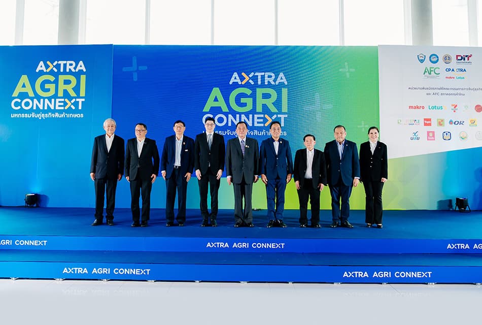 ซีพี แอ็กซ์ตร้า จับมือรัฐ ปั้นตลาดเกษตรกรยุคใหม่