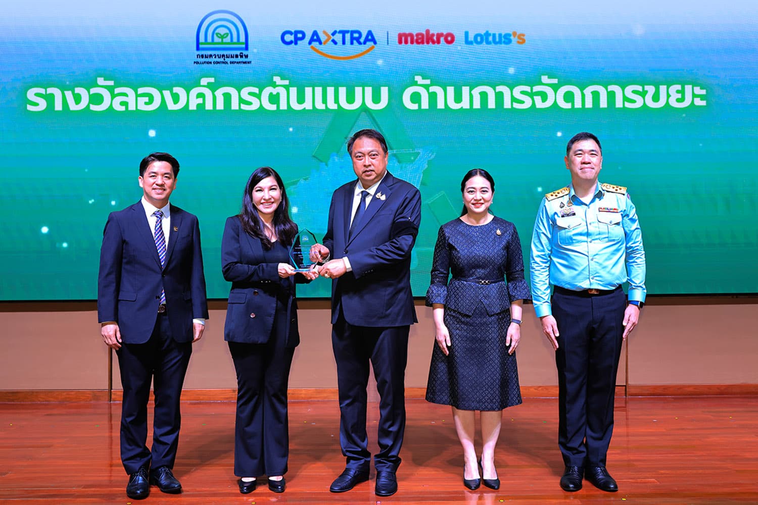 ซีพี แอ็กซ์ตร้า คว้ารางวัลองค์กรต้นแบบจัดการขยะ