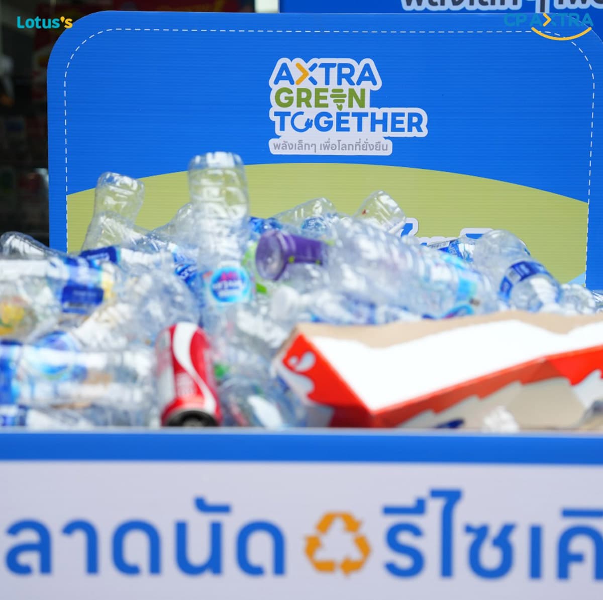 cp-axtra-zero-waste-award-SPACEBAR-Photo02.jpg