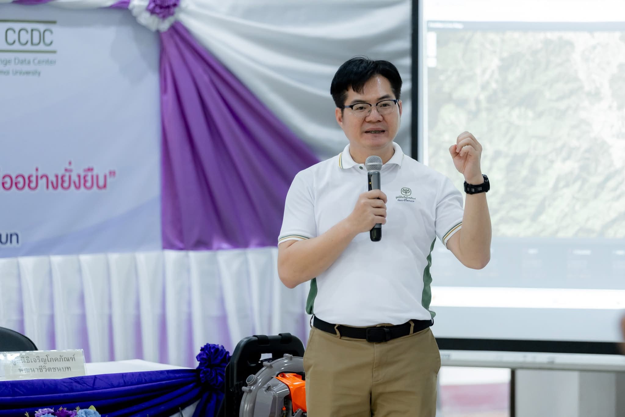 ซีพี-มช. ร่วมพัฒนาเทคโนโลยี LoRa Mesh ช่วยชีวิตอาสาดับไฟป่าในพื้นที่อับสัญญาณ